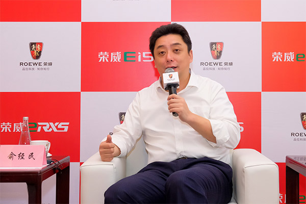 上汽乘用车公司副总经理 俞经民
