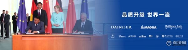 EU5开启北汽新能源整车人工智能新时代 