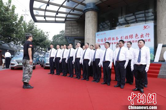 大众出行启动首期“金牌司机服务培训”。 大众出租供图 大众出行启动首期“金牌司机服务培训”。 大众出租供图