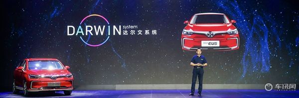 EU5开启北汽新能源整车人工智能新时代 