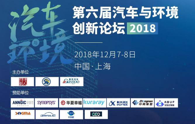 汽车与环境,节能汽车 汽车与环境,节能汽车