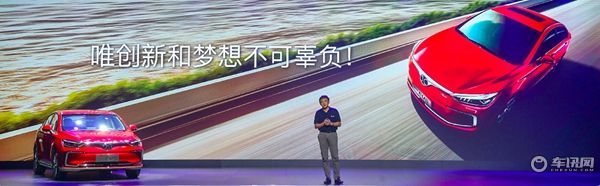 EU5开启北汽新能源整车人工智能新时代 