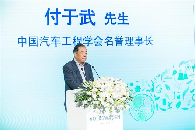《2018年中国汽车产业发展报告》发布 聚焦新时代的新能源发展战略