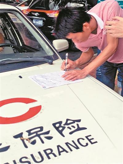 点击打开原图 车保3.jpeg