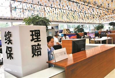 点击打开原图 车保1.jpeg