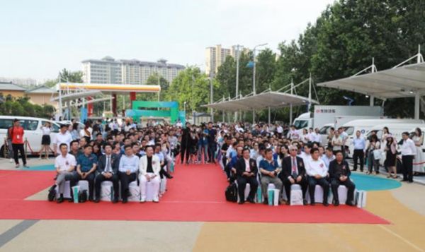 2019新能源汽车产业联盟盛荟 西安盛大举行