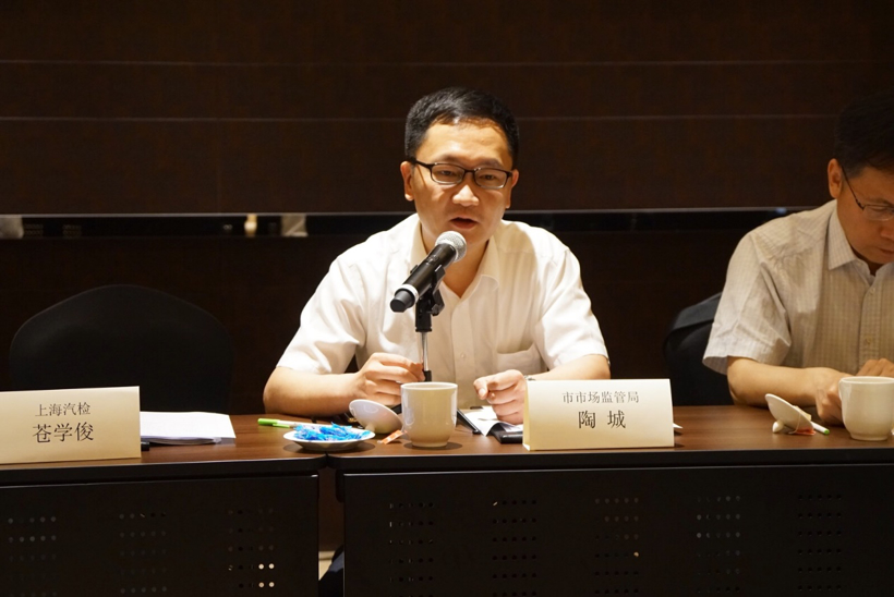 新能源及智能网联汽车长三角联盟