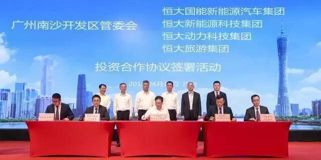 恒大造车:许家印买出新能源汽车最豪华的全球“朋友圈”