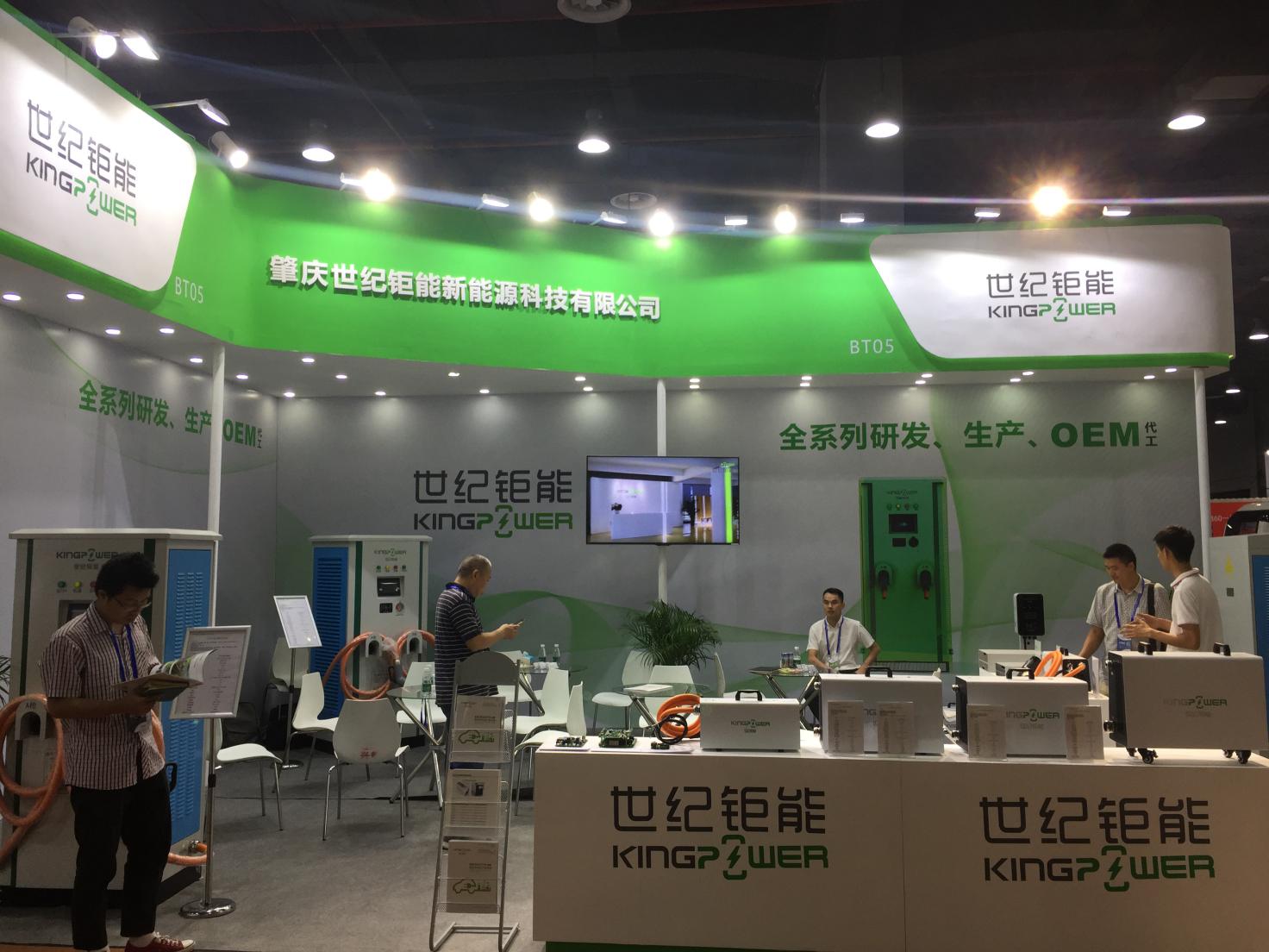 第二届中国 (广州)国际新能源汽车产业生态链展览会开幕