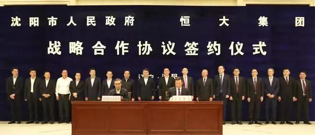 恒大造车:许家印买出新能源汽车最豪华的全球“朋友圈”
