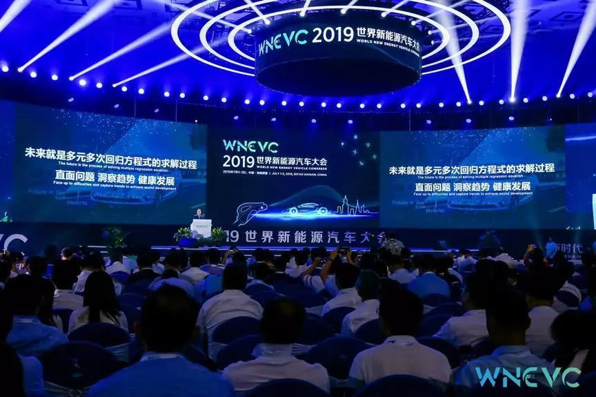 这是首届世界新能源汽车大会上，不得不说的话题