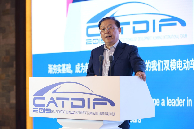 2019中国汽车技术发展论坛,中汽中心