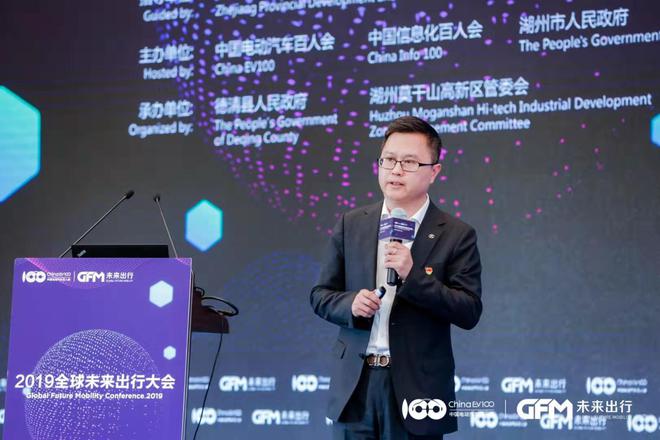 连庆锋:推动供给侧改革 实现新能源汽车破局