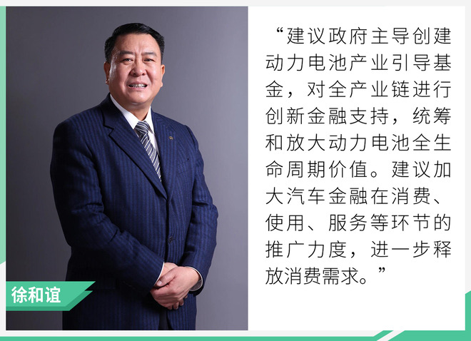 透过“两会”看车市风向 发展新能源再“提速”