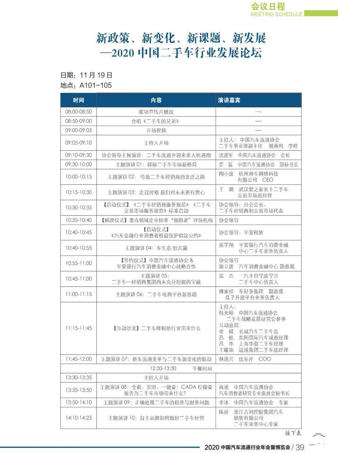 点击进入看图评论