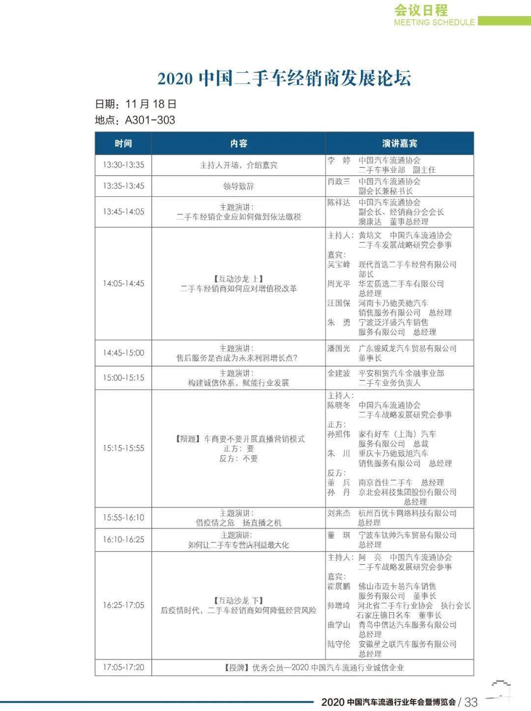 点击进入看图评论