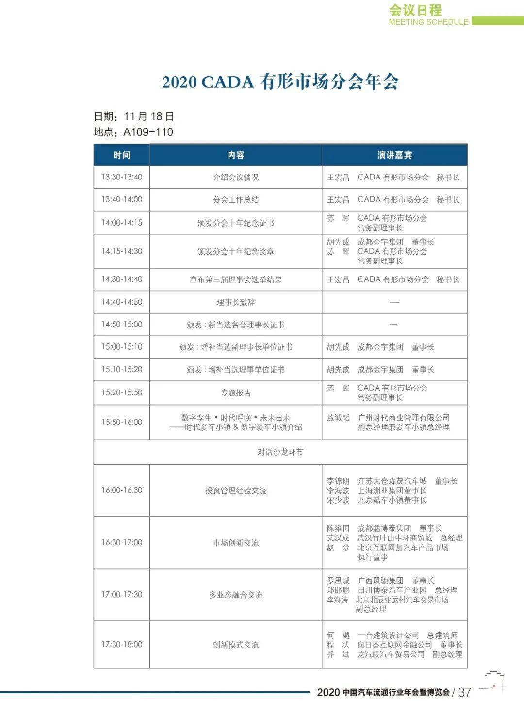 点击进入看图评论